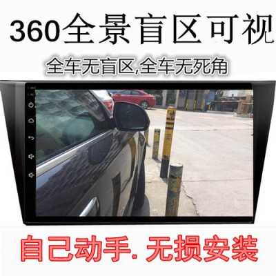 高清摄像头怎么买(汽车360摄像头可以换高清的吗)-第2张图片-安保之家 高清摄像头怎么买(汽车360摄像头可以换高清的吗)-第2张图片-安保之家