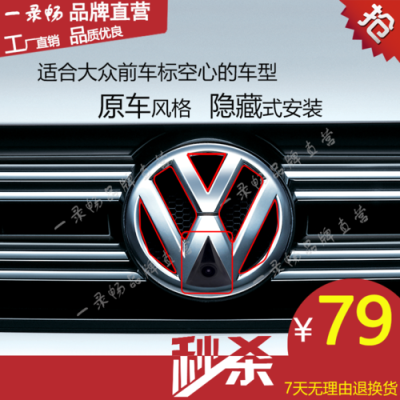 高清摄像头怎么买(汽车360摄像头可以换高清的吗)-第3张图片-安保之家 高清摄像头怎么买(汽车360摄像头可以换高清的吗)-第3张图片-安保之家