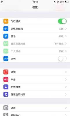苹果官网怎样登录去查找另外一部手机,苹果手机怎么搜索智能设备名称-第3张图片-安保之家 苹果官网怎样登录去查找另外一部手机,苹果手机怎么搜索智能设备名称-第3张图片-安保之家