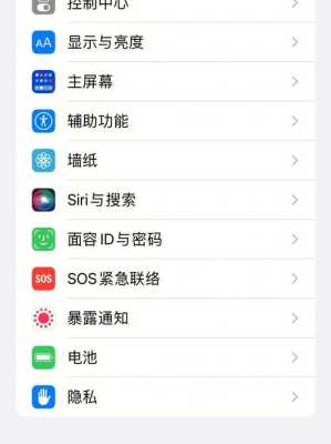 苹果官网怎样登录去查找另外一部手机,苹果手机怎么搜索智能设备名称-第1张图片-安保之家 苹果官网怎样登录去查找另外一部手机,苹果手机怎么搜索智能设备名称-第1张图片-安保之家