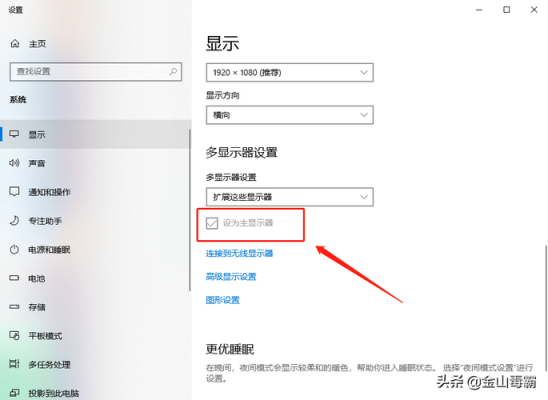 录像机屏幕怎么分屏(两个摄像头如何如何在电脑分屏显示)-第3张图片-安保之家 录像机屏幕怎么分屏(两个摄像头如何如何在电脑分屏显示)-第3张图片-安保之家