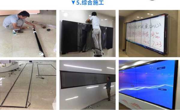 5块拼接屏怎么安装(拼接屏触摸框带玻璃怎么装)-第3张图片-安保之家 5块拼接屏怎么安装(拼接屏触摸框带玻璃怎么装)-第3张图片-安保之家