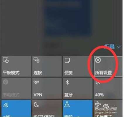 怎么关掉电脑指纹验证,电脑指纹识别怎么破解密码-第1张图片-安保之家 怎么关掉电脑指纹验证,电脑指纹识别怎么破解密码-第1张图片-安保之家