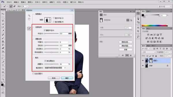 ps怎么给脸补灯光(ps怎么让灯发光)-第3张图片-安保之家 ps怎么给脸补灯光(ps怎么让灯发光)-第3张图片-安保之家