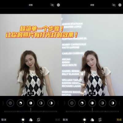 ps怎么给脸补灯光(ps怎么让灯发光)-第1张图片-安保之家 ps怎么给脸补灯光(ps怎么让灯发光)-第1张图片-安保之家