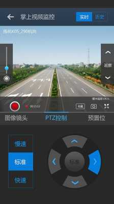 怎么才能控制马路监控系统(马路上监控个人能查看吗)-第3张图片-安保之家 怎么才能控制马路监控系统(马路上监控个人能查看吗)-第3张图片-安保之家
