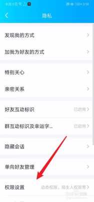 i耳目怎么让别人看到-第2张图片-安保之家 i耳目怎么让别人看到-第2张图片-安保之家