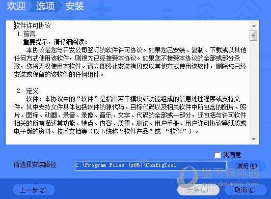 大华ip搜索工具怎么用(大华的设备搜索工具是哪个)-第3张图片-安保之家 大华ip搜索工具怎么用(大华的设备搜索工具是哪个)-第3张图片-安保之家