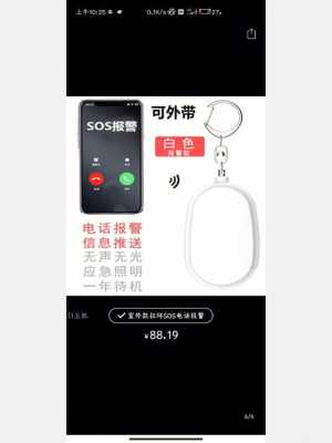 银行报警器怎么关(银行自动取款机警报一直响)-第3张图片-安保之家 银行报警器怎么关(银行自动取款机警报一直响)-第3张图片-安保之家