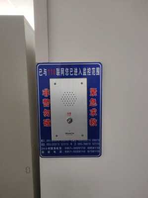 银行报警器怎么关(银行自动取款机警报一直响)-第2张图片-安保之家 银行报警器怎么关(银行自动取款机警报一直响)-第2张图片-安保之家