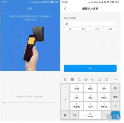 指纹密码锁怎么添加NFC，指纹仪门禁怎么加指纹的-第3张图片-安保之家