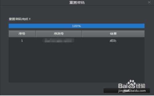 大华的密码怎么解除绑定(大华设备解绑教程)-第1张图片-安保之家 大华的密码怎么解除绑定(大华设备解绑教程)-第1张图片-安保之家