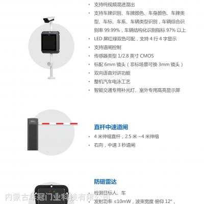 大华的密码怎么解除绑定(大华设备解绑教程)-第3张图片-安保之家 大华的密码怎么解除绑定(大华设备解绑教程)-第3张图片-安保之家