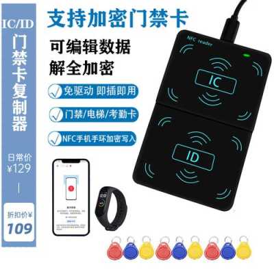 发卡器怎么复制门禁卡,大华门禁发卡机怎么用手机开门-第2张图片-安保之家 发卡器怎么复制门禁卡,大华门禁发卡机怎么用手机开门-第2张图片-安保之家
