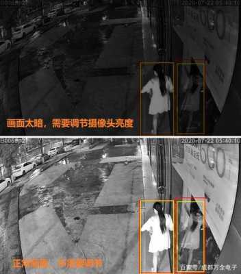 监控视频画面太暗怎么调(监控画面发暗怎么解决)-第1张图片-安保之家 监控视频画面太暗怎么调(监控画面发暗怎么解决)-第1张图片-安保之家