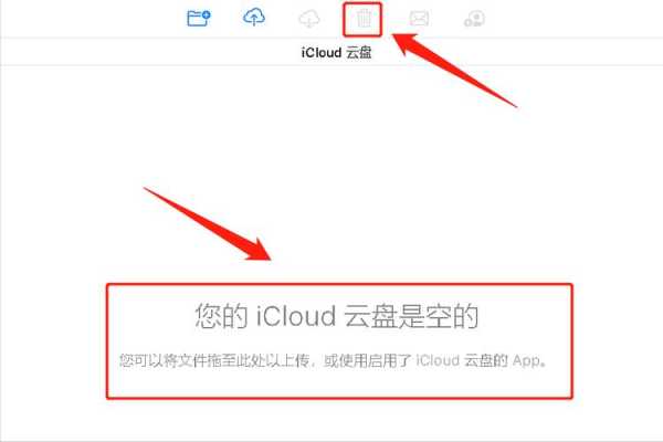 云存储录像如何关闭,云存储录像空间怎么清理缓存-第2张图片-安保之家 云存储录像如何关闭,云存储录像空间怎么清理缓存-第2张图片-安保之家