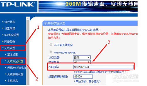 网络监控摄像头如何改ip,换了路由器监控怎么重新设置-第2张图片-安保之家 网络监控摄像头如何改ip,换了路由器监控怎么重新设置-第2张图片-安保之家