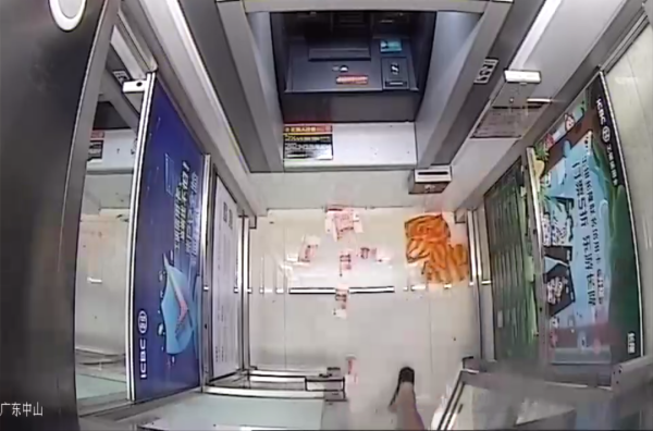 银行监控室是干什么的,atm机的监控-第3张图片-安保之家 银行监控室是干什么的,atm机的监控-第3张图片-安保之家