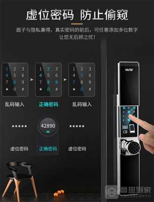 800智能锁密码怎么设置(800智能锁怎么改密码)-第3张图片-安保之家 800智能锁密码怎么设置(800智能锁怎么改密码)-第3张图片-安保之家