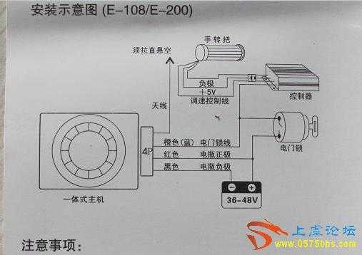 超市防盗器怎么接线(爱玛原装防盗器6根线怎么接)-第3张图片-安保之家 超市防盗器怎么接线(爱玛原装防盗器6根线怎么接)-第3张图片-安保之家
