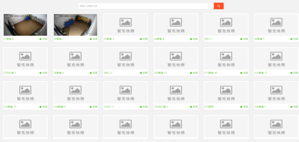 监控怎么做云端存储(相机视频怎么上传云端)-第3张图片-安保之家 监控怎么做云端存储(相机视频怎么上传云端)-第3张图片-安保之家
