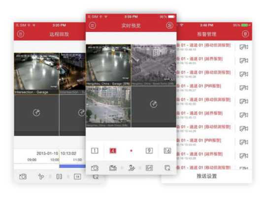 监控怎么做云端存储(相机视频怎么上传云端)-第1张图片-安保之家 监控怎么做云端存储(相机视频怎么上传云端)-第1张图片-安保之家