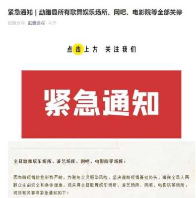 商场广播音乐怎么关闭(商场清场通知怎么解决)-第2张图片-安保之家 商场广播音乐怎么关闭(商场清场通知怎么解决)-第2张图片-安保之家