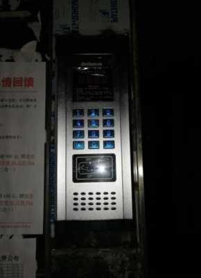 门卡不通电什么原因,门禁没电怎么回事呀-第1张图片-安保之家 门卡不通电什么原因,门禁没电怎么回事呀-第1张图片-安保之家