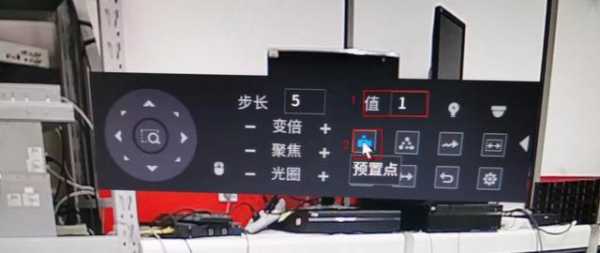 球机预置点怎么返回(球机预置点怎么返回原点)-第2张图片-安保之家 球机预置点怎么返回(球机预置点怎么返回原点)-第2张图片-安保之家