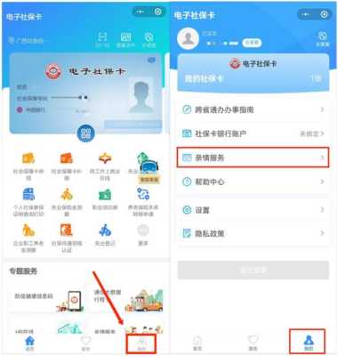 平安家校卡怎么开通(平安家校卡怎么开通微信支付)-第1张图片-安保之家 平安家校卡怎么开通(平安家校卡怎么开通微信支付)-第1张图片-安保之家