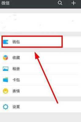 平安家校卡怎么开通(平安家校卡怎么开通微信支付)-第3张图片-安保之家 平安家校卡怎么开通(平安家校卡怎么开通微信支付)-第3张图片-安保之家