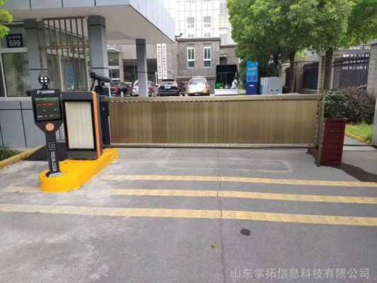 道闸不落杆怎么处理(道闸不落杆怎么处理好)-第3张图片-安保之家 道闸不落杆怎么处理(道闸不落杆怎么处理好)-第3张图片-安保之家