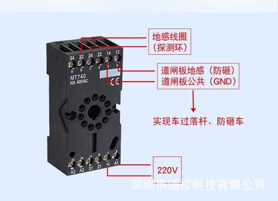 车辆检测器怎么关闭(车辆检测器怎么关闭电源)-第3张图片-安保之家 车辆检测器怎么关闭(车辆检测器怎么关闭电源)-第3张图片-安保之家