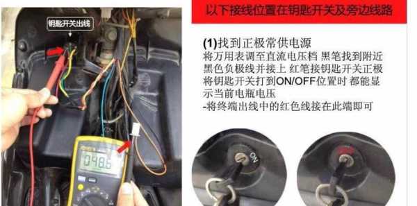 固德威gprs怎么更换,电动车上的gps怎么拆-第1张图片-安保之家 固德威gprs怎么更换,电动车上的gps怎么拆-第1张图片-安保之家