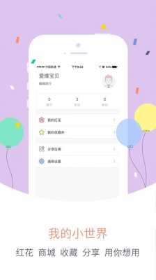 爱维宝贝怎么找回密码(爱维宝贝怎么登陆不了)-第2张图片-安保之家 爱维宝贝怎么找回密码(爱维宝贝怎么登陆不了)-第2张图片-安保之家