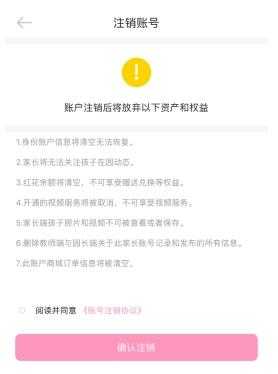 爱维宝贝怎么找回密码(爱维宝贝怎么登陆不了)-第3张图片-安保之家 爱维宝贝怎么找回密码(爱维宝贝怎么登陆不了)-第3张图片-安保之家