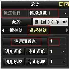 监控球机怎么调节巡航(监控球机怎么调节巡航模式)-第3张图片-安保之家 监控球机怎么调节巡航(监控球机怎么调节巡航模式)-第3张图片-安保之家