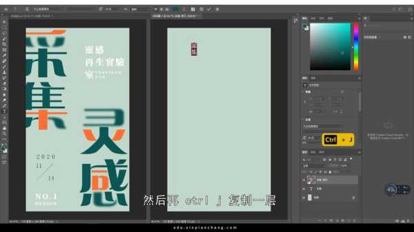 海报特效怎么做,字体模糊海报怎么做的-第2张图片-安保之家 海报特效怎么做,字体模糊海报怎么做的-第2张图片-安保之家