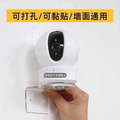 莹石监控在墙上怎么固定（萤石监控怎么安装墙角）-第3张图片-安保之家