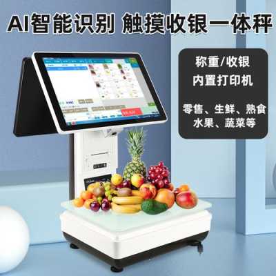 京东收银机与大华收银秤怎么同步,大华怎么连接手机软件-第1张图片-安保之家 京东收银机与大华收银秤怎么同步,大华怎么连接手机软件-第1张图片-安保之家