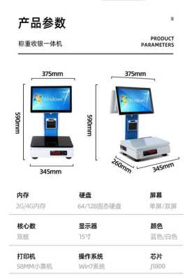 京东收银机与大华收银秤怎么同步,大华怎么连接手机软件-第2张图片-安保之家 京东收银机与大华收银秤怎么同步,大华怎么连接手机软件-第2张图片-安保之家