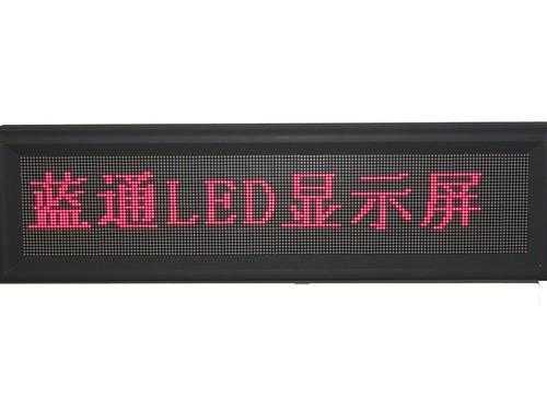 LED显示屏怎么改变显示方向,led画面显示怎么做的-第3张图片-安保之家 LED显示屏怎么改变显示方向,led画面显示怎么做的-第3张图片-安保之家