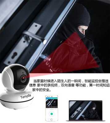 震慑摄像机怎么安装(震慑摄像机怎么安装的)-第2张图片-安保之家 震慑摄像机怎么安装(震慑摄像机怎么安装的)-第2张图片-安保之家