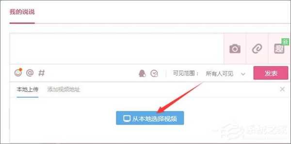 qq空间短视频怎么保存(10分钟以上视频怎么上传qq空间)-第3张图片-安保之家 qq空间短视频怎么保存(10分钟以上视频怎么上传qq空间)-第3张图片-安保之家