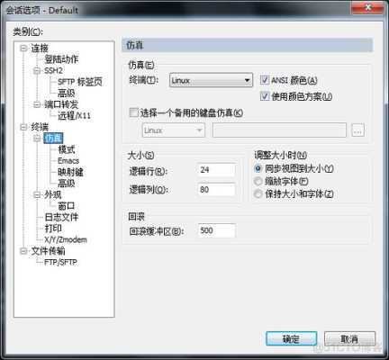 vms怎么看不了回放(secure vms客户端怎么配置)-第3张图片-安保之家 vms怎么看不了回放(secure vms客户端怎么配置)-第3张图片-安保之家