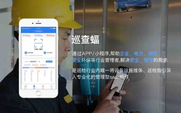 巡更棒有故障怎么确定(巡更棒不能读取信息钮)-第1张图片-安保之家 巡更棒有故障怎么确定(巡更棒不能读取信息钮)-第1张图片-安保之家