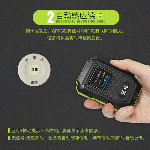 巡更棒怎么设置钮号(巡更棒如何调整时间)-第2张图片-安保之家 巡更棒怎么设置钮号(巡更棒如何调整时间)-第2张图片-安保之家