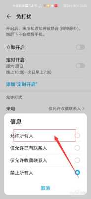 手机提示音怎么搜(手机来短信为什么没有声音提示)-第2张图片-安保之家 手机提示音怎么搜(手机来短信为什么没有声音提示)-第2张图片-安保之家