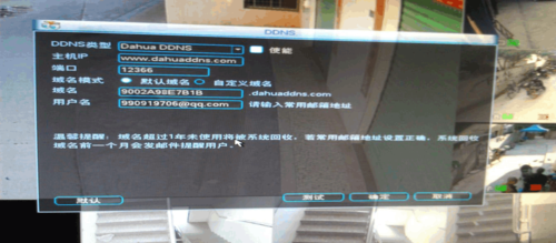 监控录像死机怎么回事(大华32路硬盘盘录像机监控画面经常卡死)-第3张图片-安保之家 监控录像死机怎么回事(大华32路硬盘盘录像机监控画面经常卡死)-第3张图片-安保之家