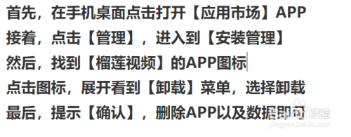 缓存的视频怎么保存到手机,怎么删除榴莲视频教程手机-第1张图片-安保之家 缓存的视频怎么保存到手机,怎么删除榴莲视频教程手机-第1张图片-安保之家